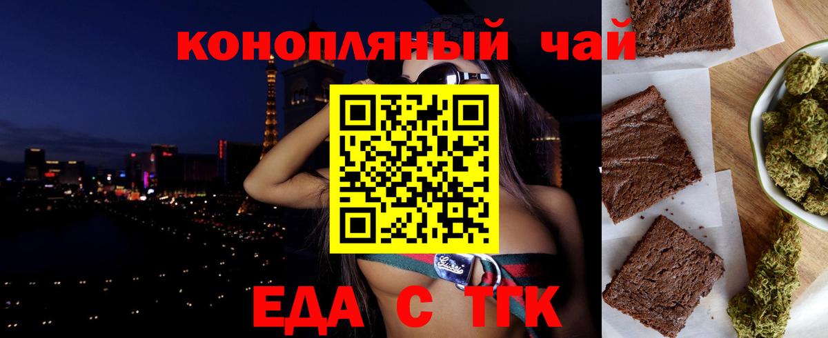 Серпухов  Canna-Cookies марихуана  Вход с VPN 