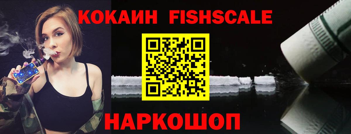 КОКАИН Колумбийский  Вход с VPN  Серпухов  Cocaine 97% 