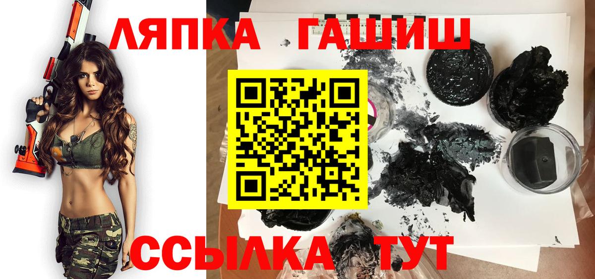 Гашиш 40% ТГК  ГАШИШ Cannabis  ГАШИШ  Серпухов  Вход с VPN 