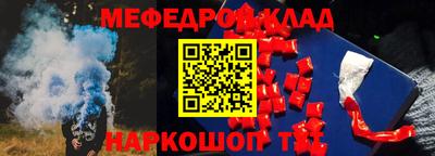 mix Первоуральск