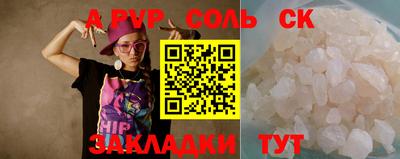 героин Пенза