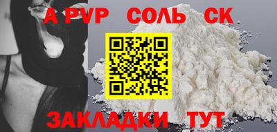 mix Первоуральск