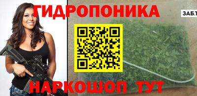 ГАЛЛЮЦИНОГЕННЫЕ ГРИБЫ Партизанск