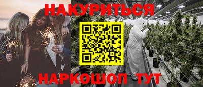 ГАЛЛЮЦИНОГЕННЫЕ ГРИБЫ Партизанск