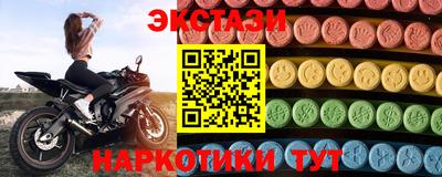 ГАЛЛЮЦИНОГЕННЫЕ ГРИБЫ Партизанск