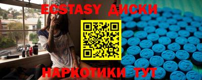 ГАЛЛЮЦИНОГЕННЫЕ ГРИБЫ Партизанск