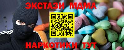 mix Первоуральск