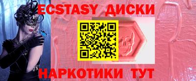 ГАЛЛЮЦИНОГЕННЫЕ ГРИБЫ Партизанск