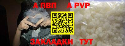 героин Пенза