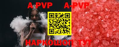 ГАЛЛЮЦИНОГЕННЫЕ ГРИБЫ Партизанск