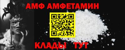 ГАЛЛЮЦИНОГЕННЫЕ ГРИБЫ Партизанск