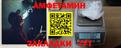 ГАЛЛЮЦИНОГЕННЫЕ ГРИБЫ Партизанск