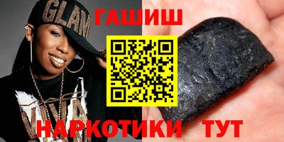 ГАЛЛЮЦИНОГЕННЫЕ ГРИБЫ Партизанск