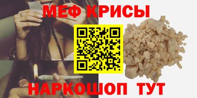 mix Первоуральск