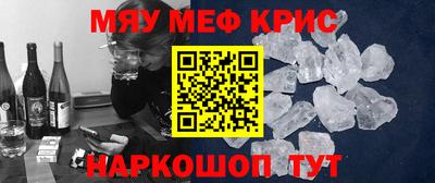 mix Первоуральск