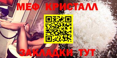 mix Первоуральск