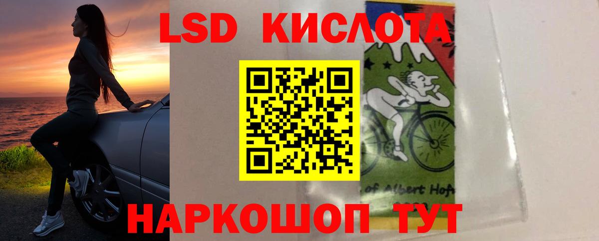 ЛСД экстази кислота Серпухов