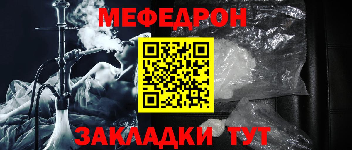 МЕФ Серпухов