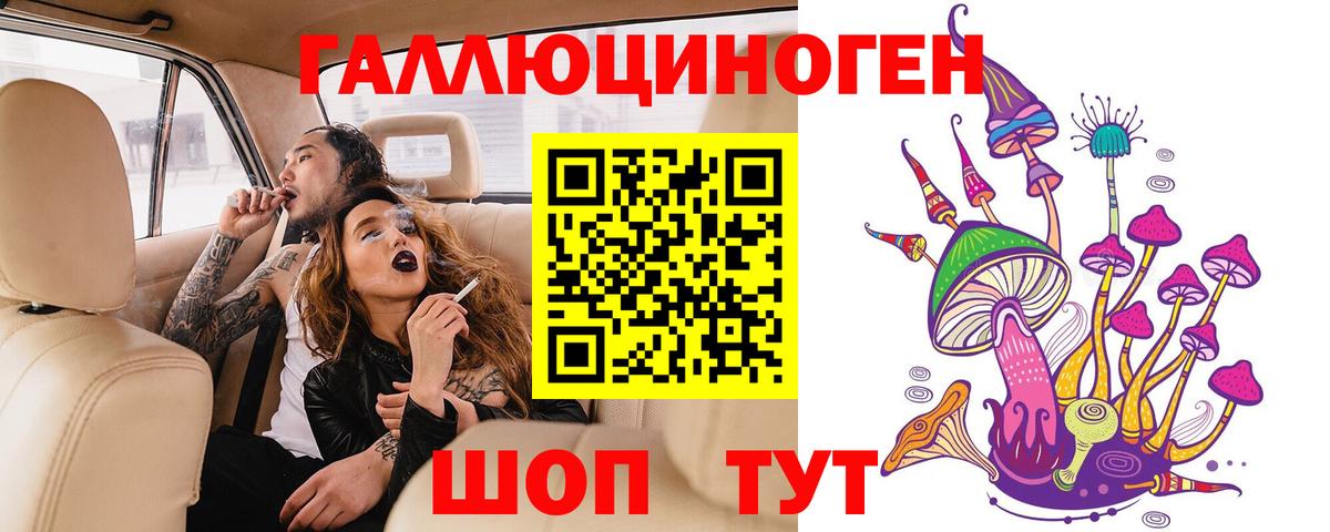Галлюциногенные грибы Magic Shrooms Серпухов