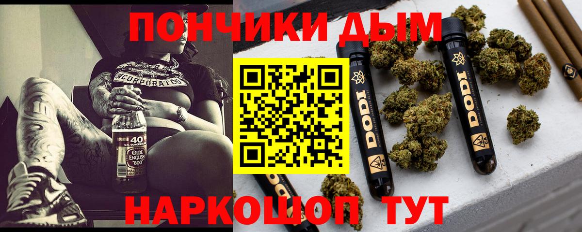 Серпухов  Бошки марихуана Ganja  Бошки марихуана White Widow  Вход с VPN  Марихуана гибрид 